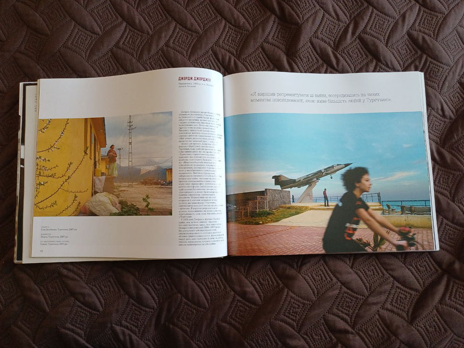 Вулична фотографія сьогодні