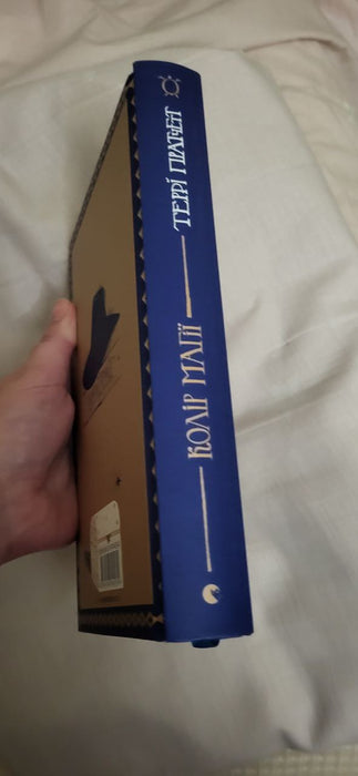 Колір магії