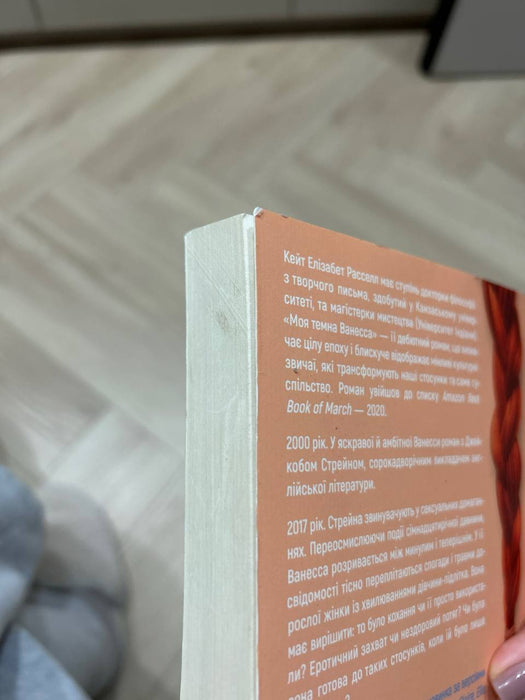 Додати книгу📚