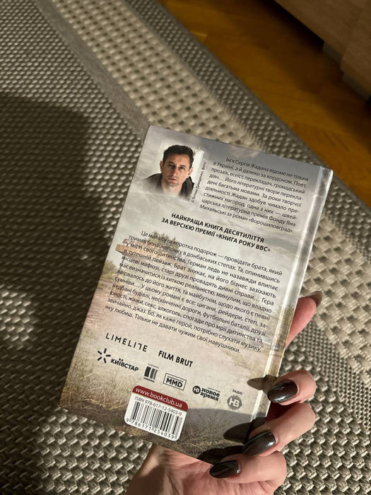 ворошиловград