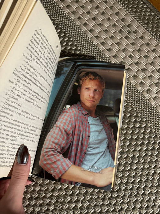 ворошиловград