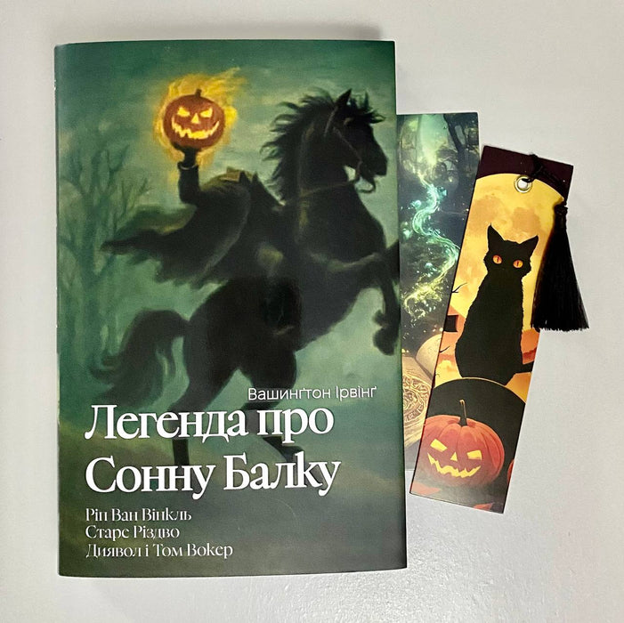 Легенда про Сонну балку, Ріп Ван Вінкль, Старе Різдво, Диявол і Том Вокер