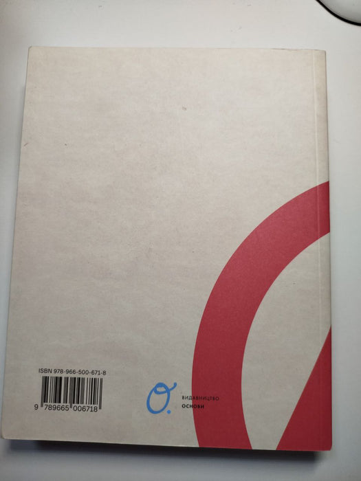 Адміністративний кодекс України