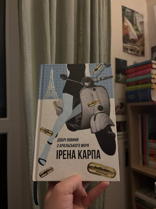 Добрі новини з Аральського моря