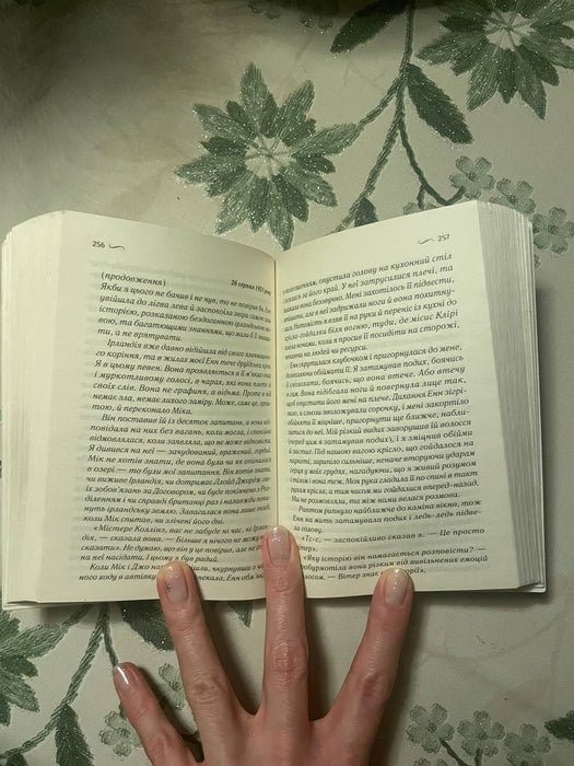 Що знає вітер