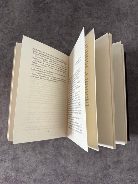 ЙБН БЛД РСН