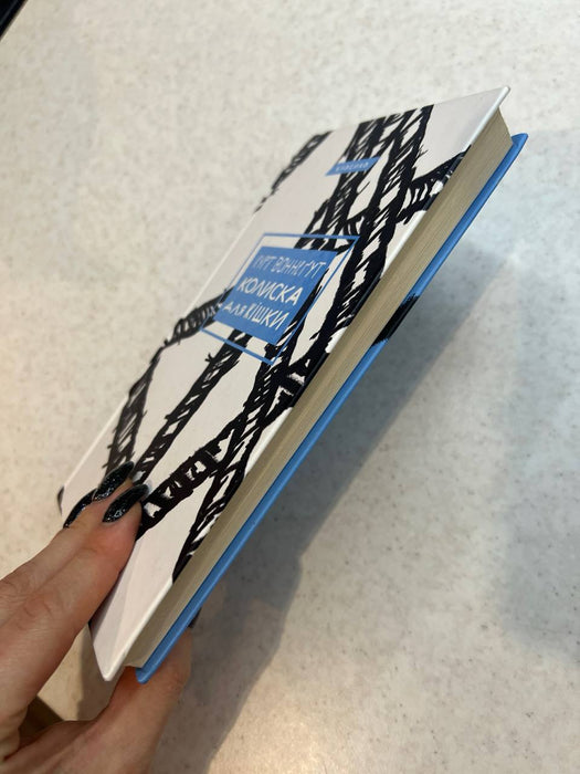 Колиска для кішки