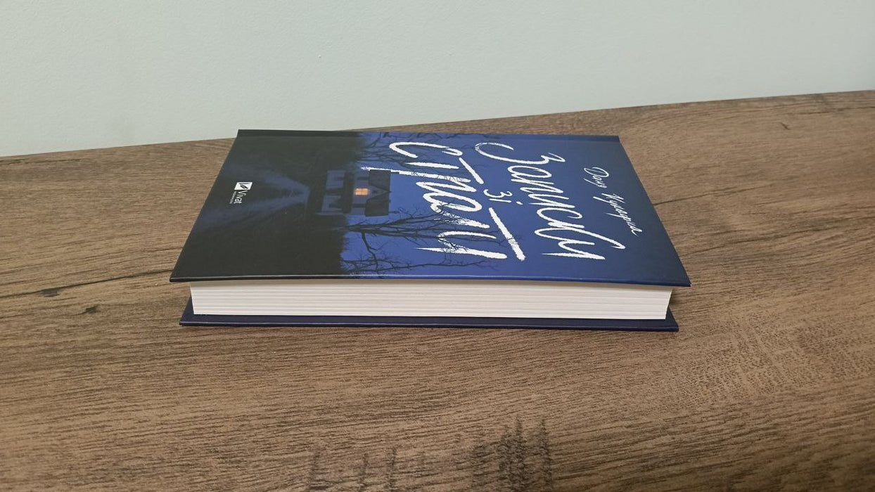 Записки зі страти