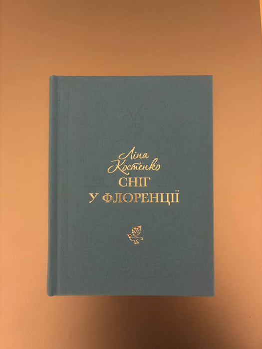 Сніг у Флоренції