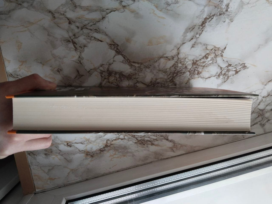 Вокзал на вулиці Відчаю