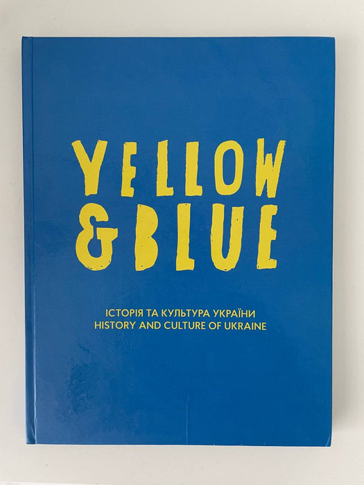 Yellow & Blue. Історія та культура України