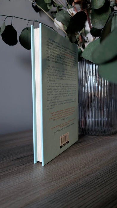 Так програють війну часів