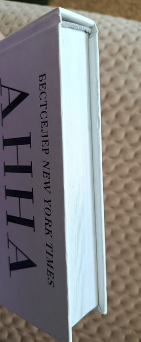 Анна. Біографія Анни Вінтур, головної редакторки Vogue