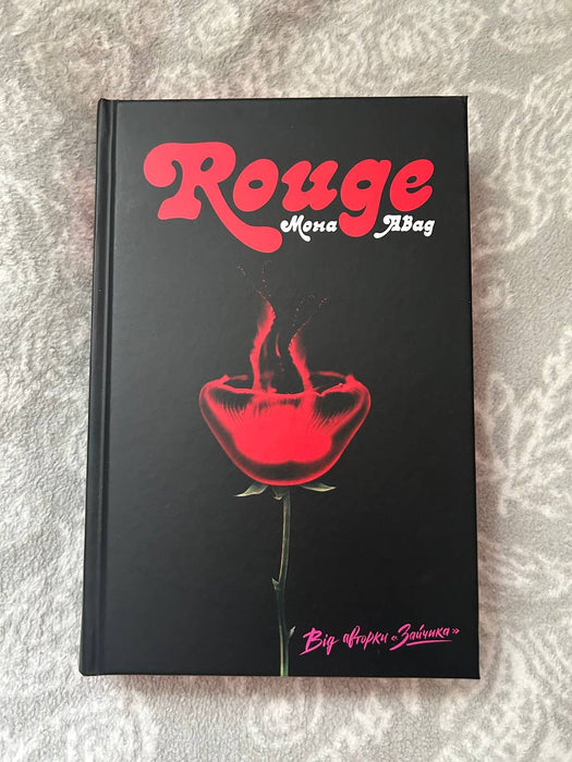 Rouge
