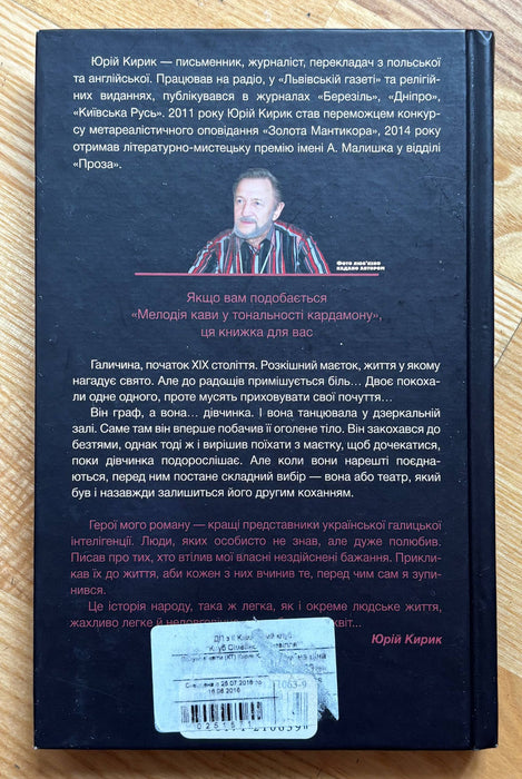 Яблуневі квіти