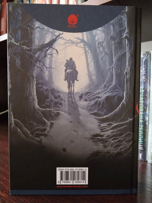 Книга Судного дня (Oxford Time Travel, #1)