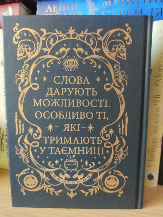 Фамільяр