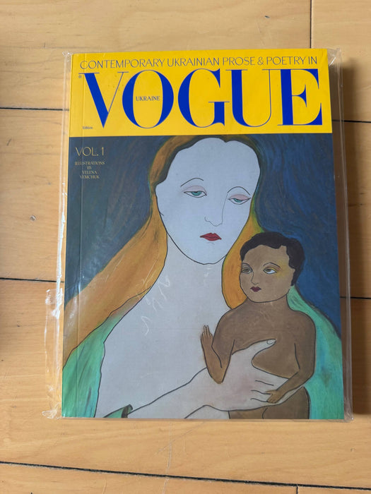 Contemporary Ukrainian Poetry and Prose in Vogue. Volume 1