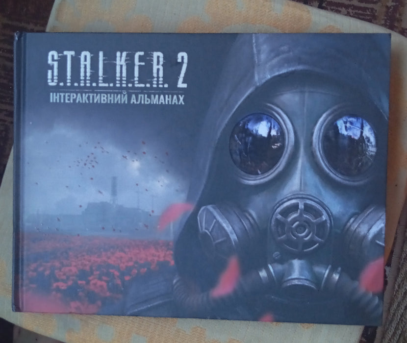 Stalker 2