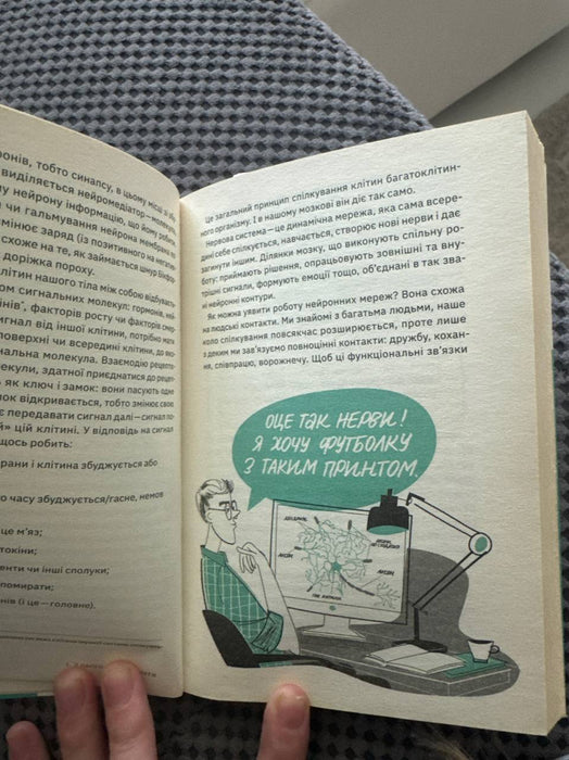 Бути окей. Що важливо знати про психічне здоров’я