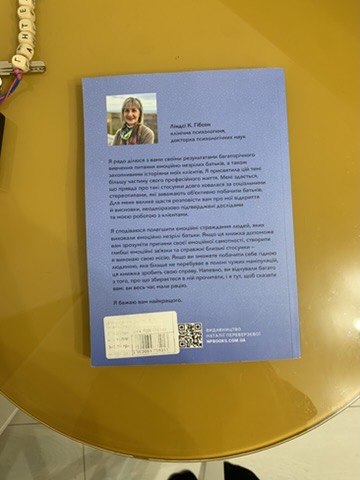 Дорослі діти емоційно незрілих батьків