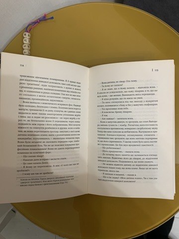 Білий шум