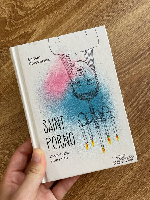 Saint porno