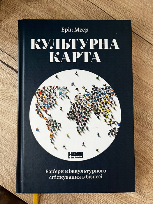 Культурна карта