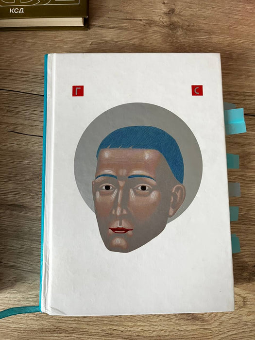 Сковорода. Найкраще