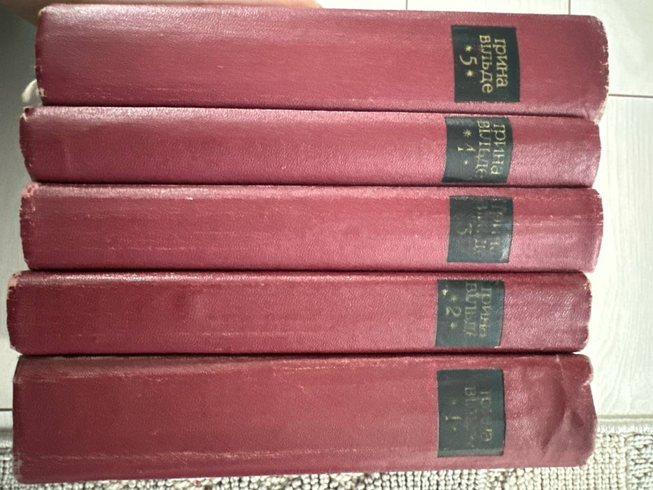 Ірина Вільде