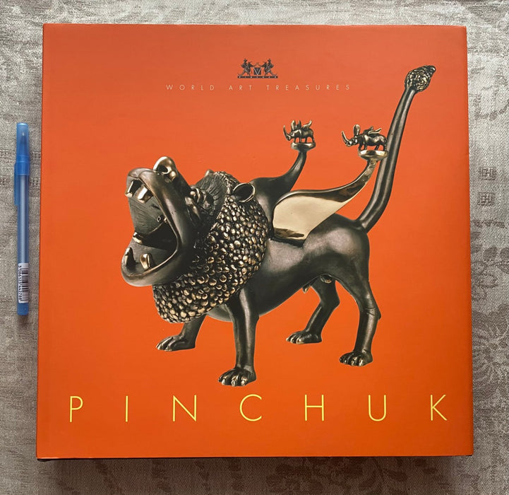 PINCHUK: PINCHUK ART MUSEUM