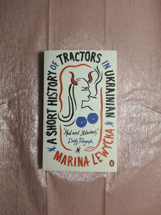 A short history of tractors in Ukrainian