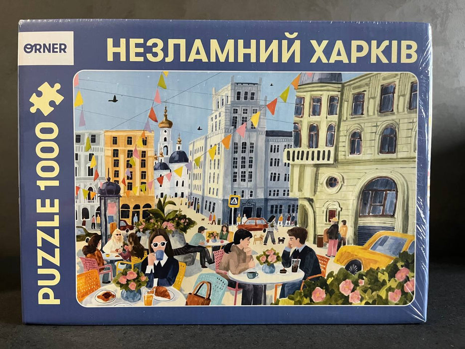 Незламний Харків