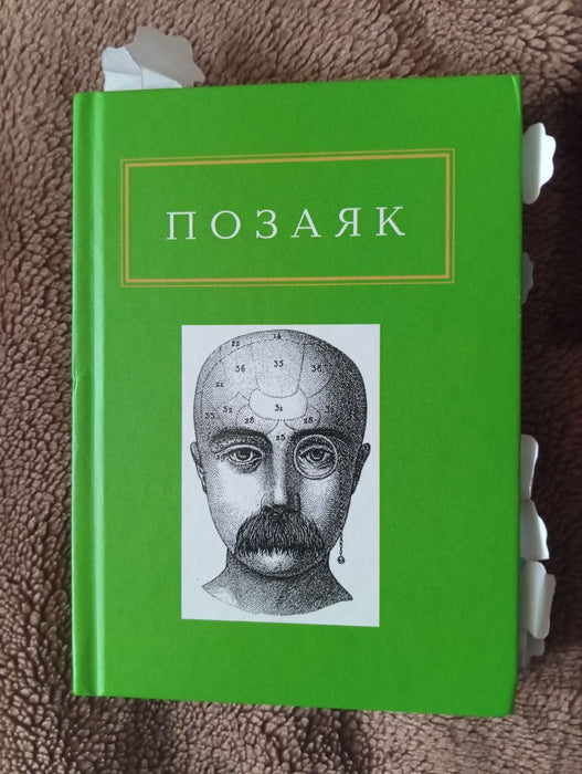 Вибрані вірші