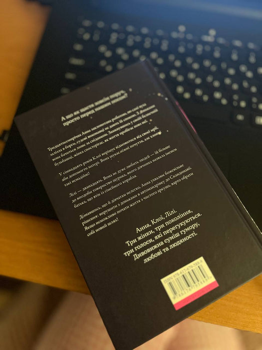 Саме час знову запалити зірки