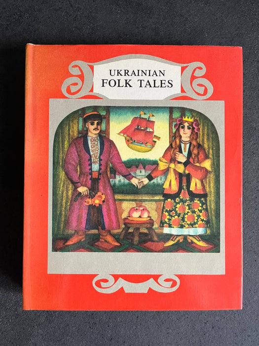 Ukrainian folk tales