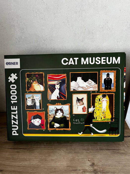 Котячий музей