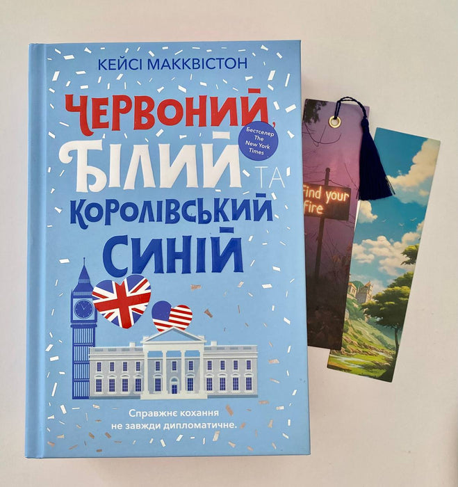 Червоний, білий та королівський синій