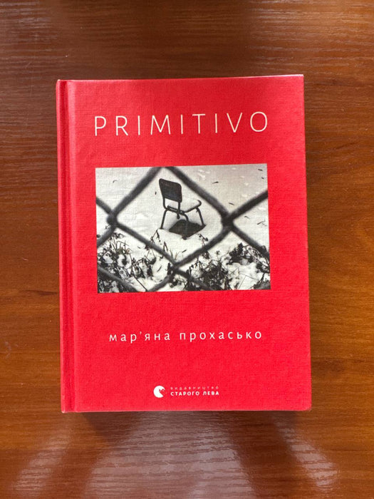 Primitivo