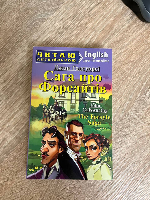The Forsyte Saga