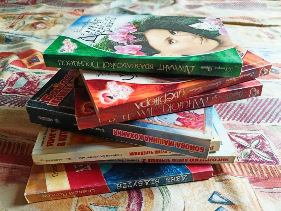 Набір романів кишенькового формату