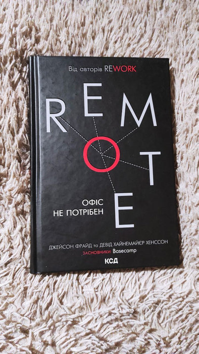 Remote. Офіс не потрібен